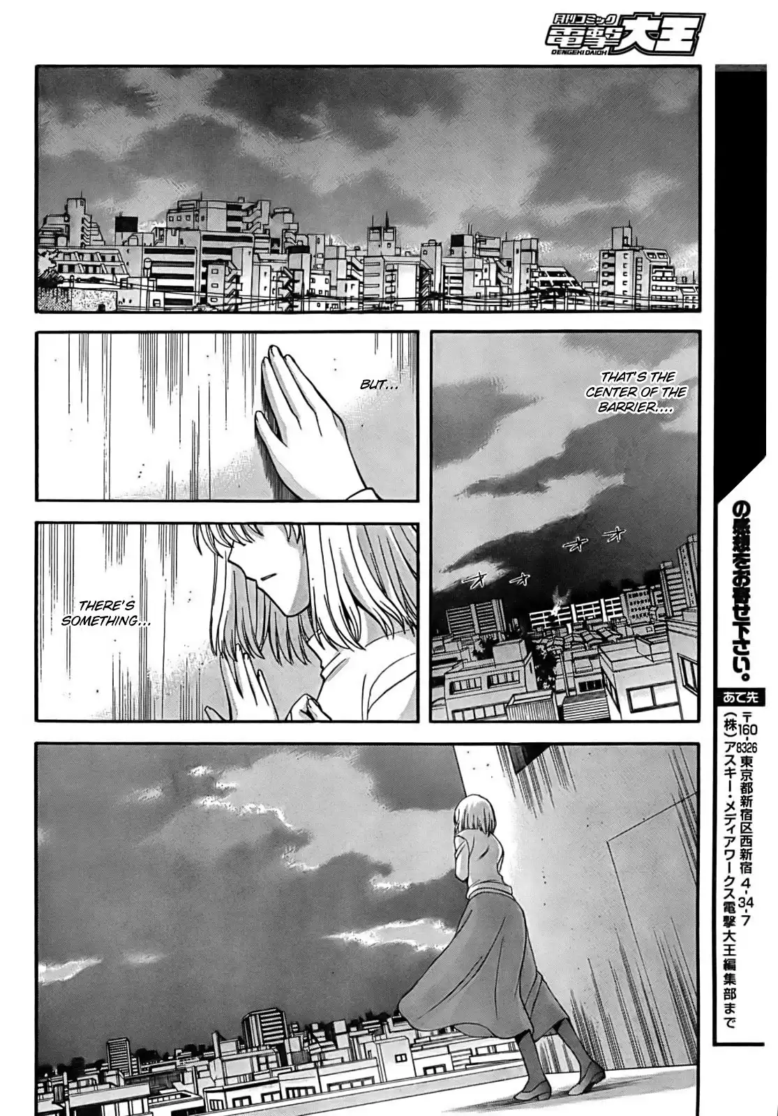 Shingetsutan Tsukihime Chapter 61 26